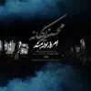 Mohsen Yeganeh - Today's My Birthday ( امروز تولد منه ) - Single